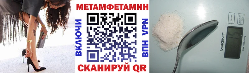 нарко площадка формула  гидра сайт  Кыштым  Amphetamine VHQ 