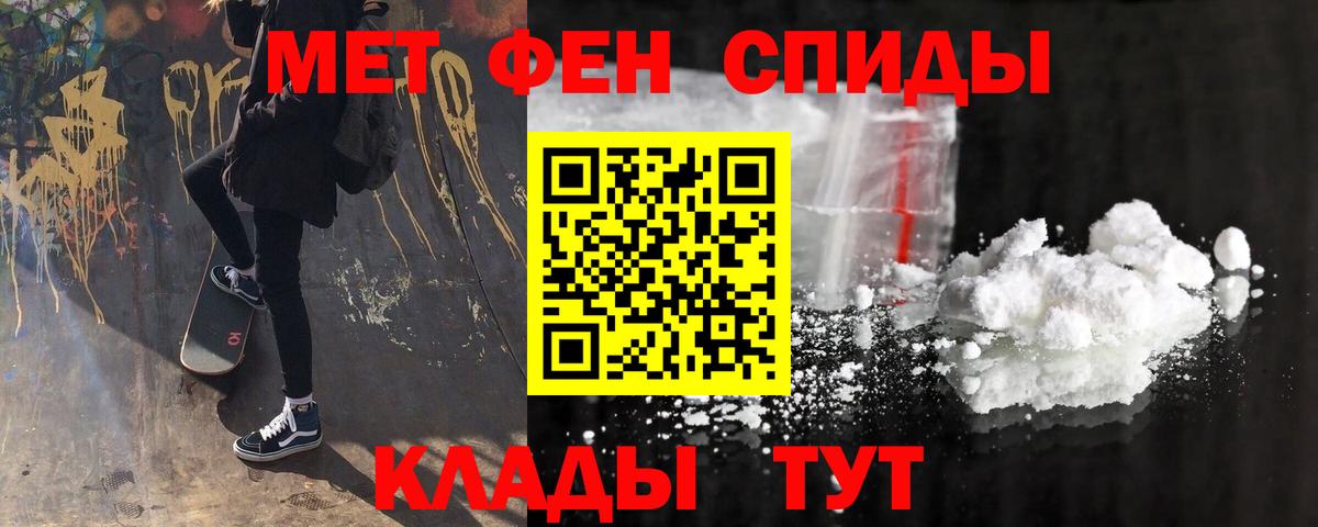 Кыштым  Амфетамин  Вход с VPN  АМФЕТАМИН VHQ 