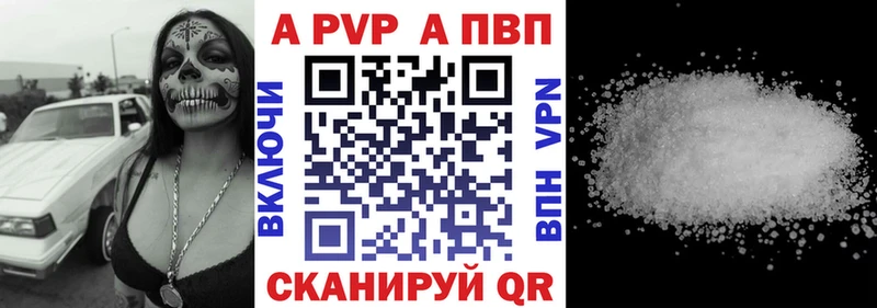 Alpha PVP крисы CK  Кыштым 