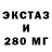 Героин белый GhosT 288