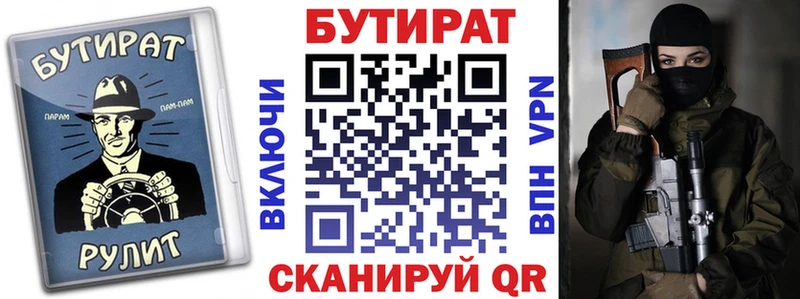 продажа наркотиков  Кыштым  БУТИРАТ оксана 