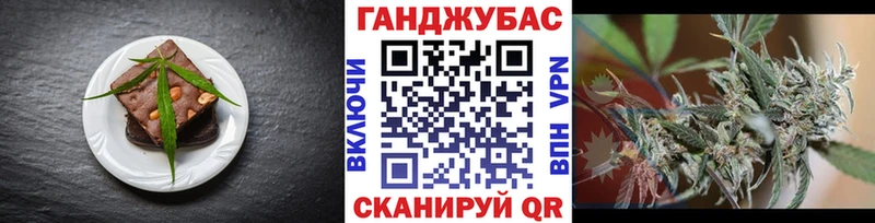 Печенье с ТГК конопля  Кыштым 