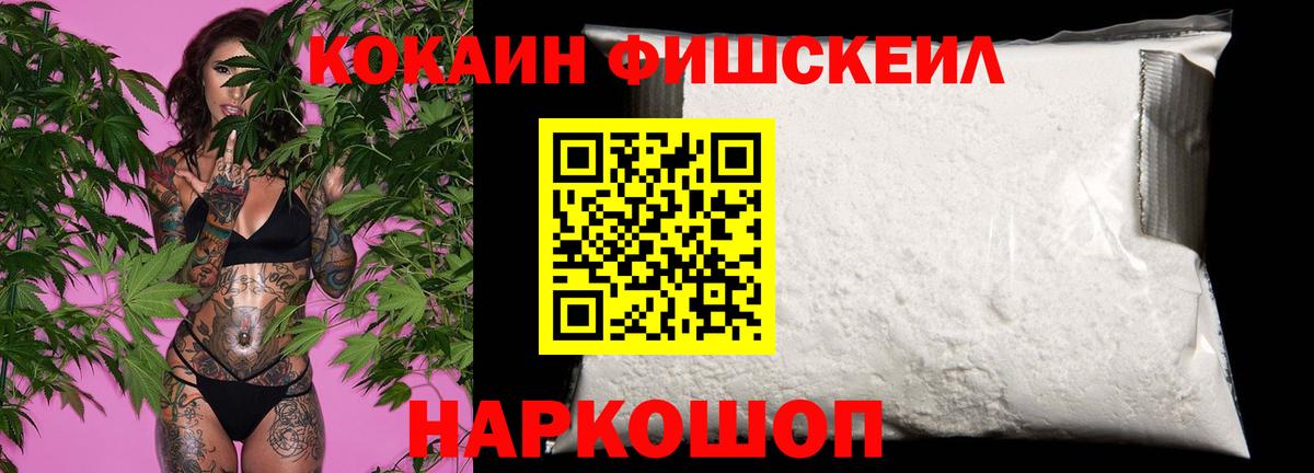 Кокаин Колумбийский Кыштым