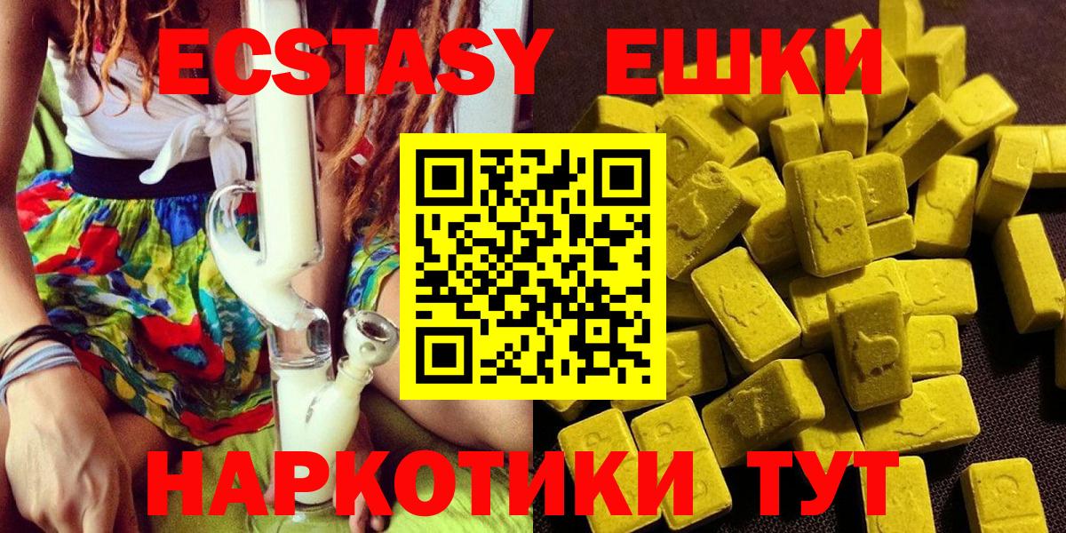 Ecstasy Philipp Plein Кыштым