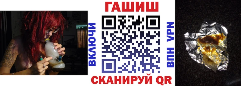 ГАШИШ Ice-O-Lator  Кыштым 