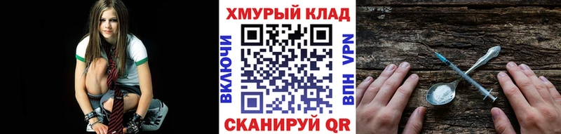 shop как зайти  Кыштым  Героин афганец  купить закладку 