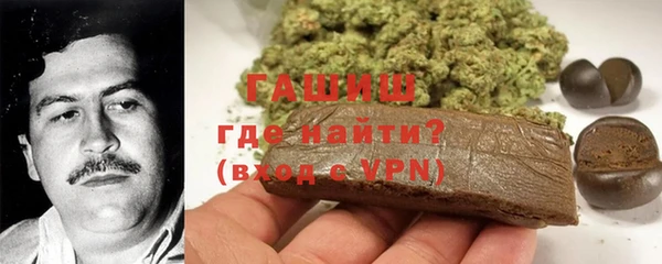 бутират Алексеевка