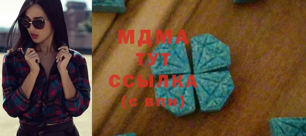 бутират Алексеевка