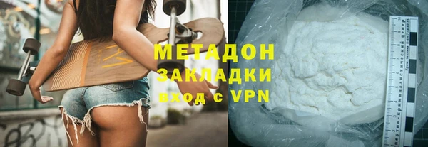 бутират Алексеевка