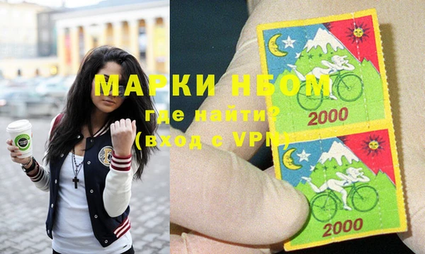 бутират Алексеевка