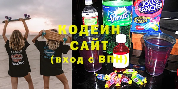 кокаин Алексин