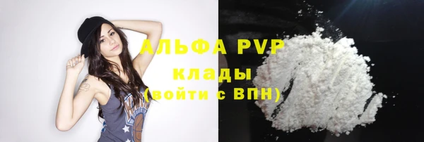бутират Алексеевка