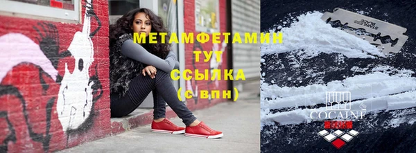 кокаин Алексин