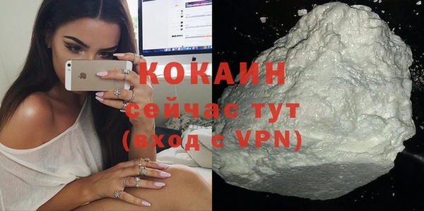 кокаин Алексин