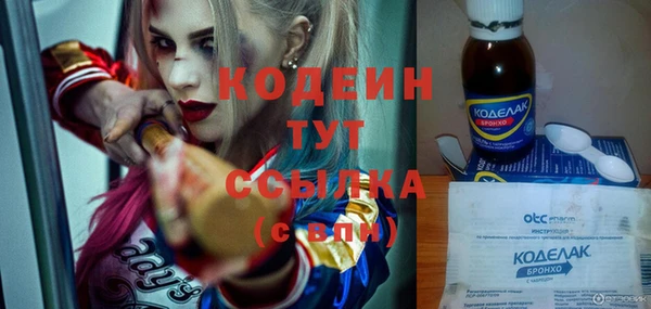 бутират Алексеевка