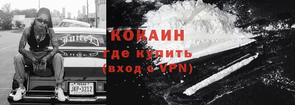 кокаин Алексин