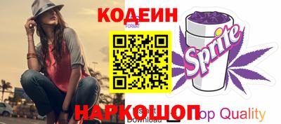 мяу мяу мука Ирбит