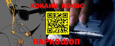 мяу мяу мука Ирбит