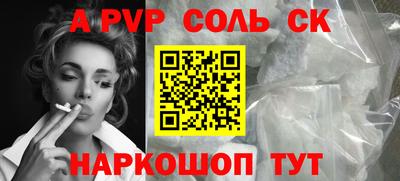 тгк Изобильный