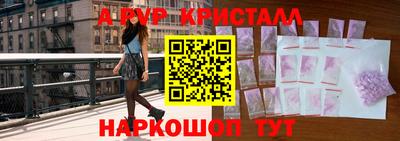 сатива Ипатово