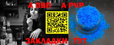 сатива Ипатово