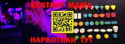 сатива Ипатово