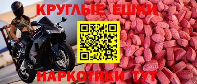 мяу мяу мука Ирбит