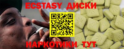 тгк Изобильный