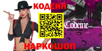 spice Наро-Фоминск