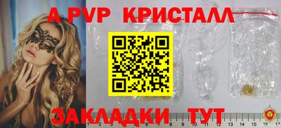 тгк Изобильный
