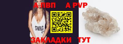 тгк Изобильный