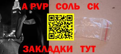 прущие крисы Нарткала