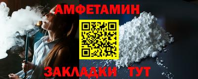 мяу мяу мука Ирбит