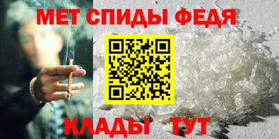 сатива Ипатово