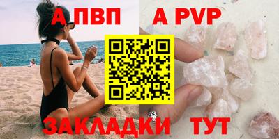 мяу мяу мука Ирбит