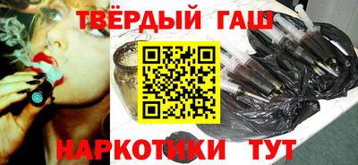 тгк Изобильный