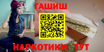 сатива Ипатово