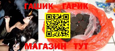 тгк Изобильный