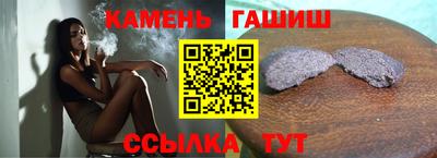 тгк Изобильный