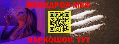 мяу мяу мука Ирбит