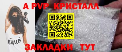 сатива Ипатово