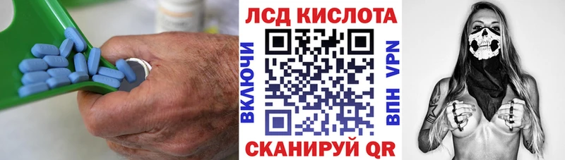 купить наркотики сайты  Кыштым  Лсд 25 экстази кислота 