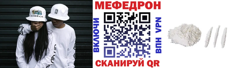 купить  сайты  Кыштым  Мефедрон кристаллы 