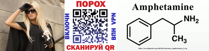 Первитин пудра  где найти наркотики  Кыштым 