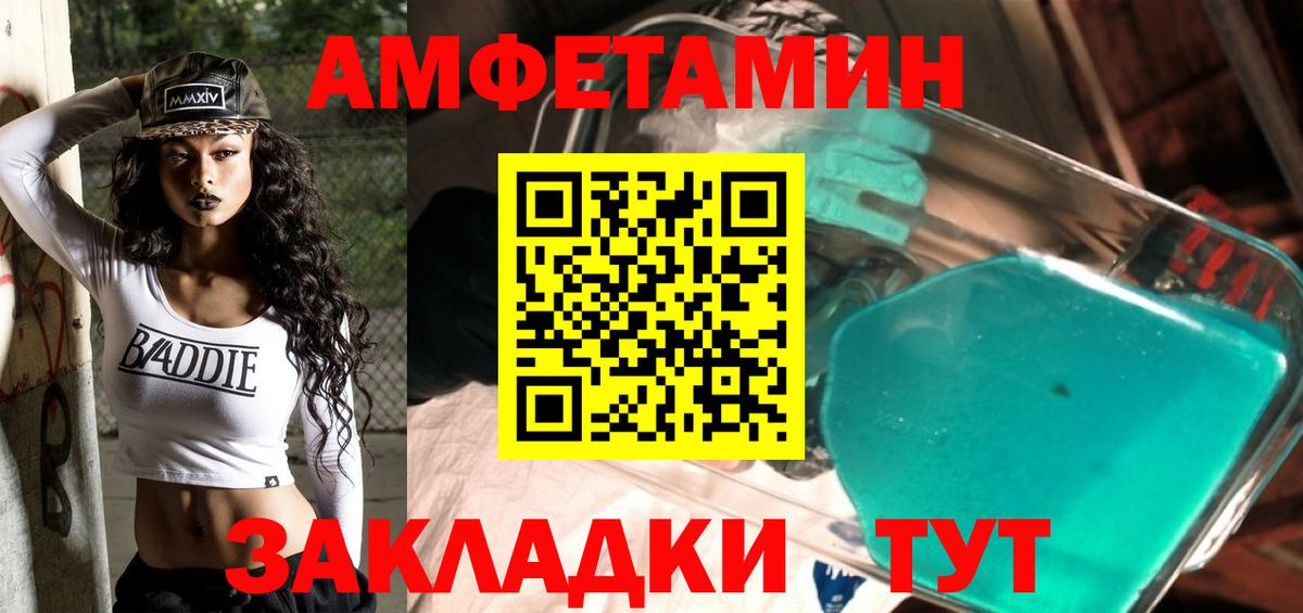 Первитин мет  Вход с VPN  Кыштым  Первитин мет 