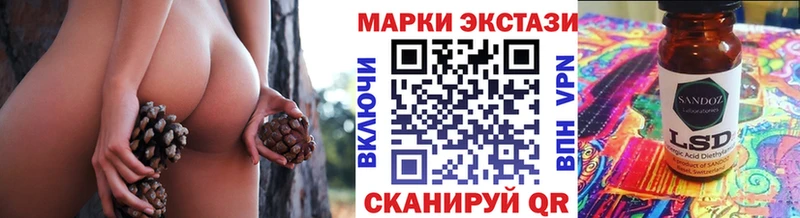 Марки 25I-NBOMe 1,5мг Кыштым