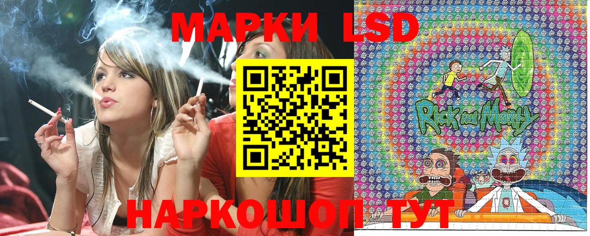 Марки NBOMe 1500мкг  Вход с VPN  Наркотические марки  Марки NBOMe 1500мкг  Кыштым 