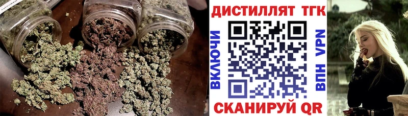 маркетплейс клад  Кыштым  Дистиллят ТГК THC oil  кракен ТОР 