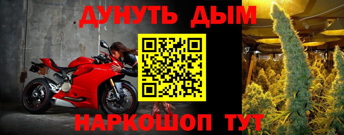 Бошки Шишки AK-47  Конопля планчик  Шишки марихуана конопля  Кыштым  Каннабис THC 21%  Вход с VPN 